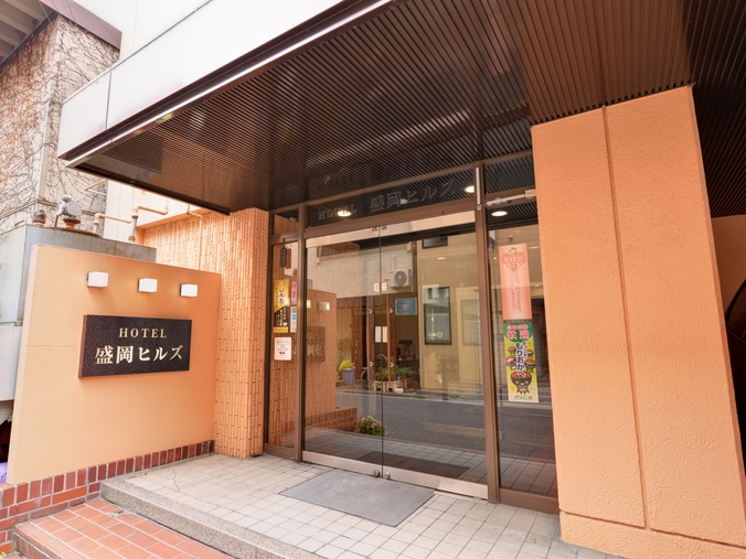 盛岡のホテル 旅館 宿泊予約 楽天トラベル 盛岡のホテル 旅館 宿泊予約 楽天トラベル